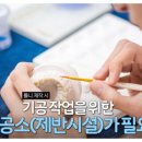 아치치과기공소 이미지