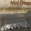 CU 센텀드파인점 네이버블로그