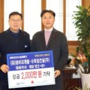 영광건설(주) 경인투데이뉴스