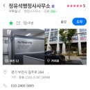 삼산행정사 이미지