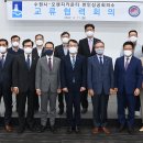 상공회의소 이미지