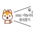 왕돈까스&왕냉면까치산역점 이미지