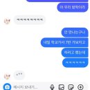 이쌤수학&영어 | 정신병과 도파민의 연속 aang