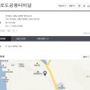 나로도공용터미널 이미지