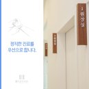 흥덕한의원 이미지