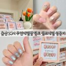 네일팁토