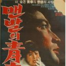 미래체육관 이미지