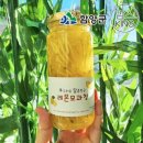 딸기엄마양파아빠 이미지