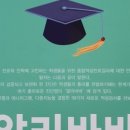 GNE에듀플랫폼 이미지