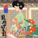 [ 방탈출 ] 기억도 잘 안 나는 #31-#40 후기 (Feat. 나의 방탈 역사 4)