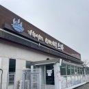 삼산면-7 | 강화도 가볼만한곳 서해 일몰명소 석모도미네랄스파 내돈내산 설연휴 전 다녀온 솔직후기