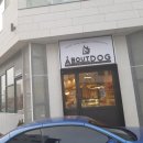 도그어바웃 이미지