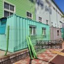 (주)런텍