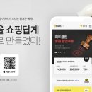 이마트24 연수청학점 이미지