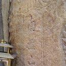 석불암 마애여래좌상 이미지