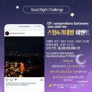 칠리뮤직 코리아 이미지