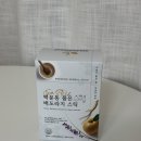 자라난약초