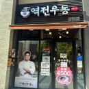 [일상/먹방] 모밀이 먹고싶은 날