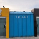 형산강체육공원 화장실 이미지