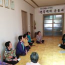 호산 경로당 이미지