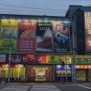 미지트가구 - 북구 학정로42길 31-1 | 미지트가구