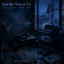 Just the two of us (한 없이 투명에 가까운 블루) 이미지
