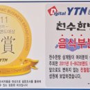 웰빙한방삼계탕