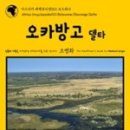 델타출판