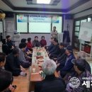미잠경로당 세계뉴스통신