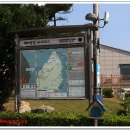 구만2리 낙조전망대 | 해파랑길 포항15구간
