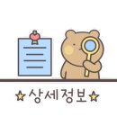 운정소곱창 이미지