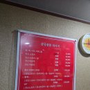 병점서로 | [병점마사지] 황제중국전통마사지 방문 후기: 손맛 확실한 가성비 힐링!