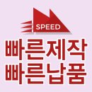 조은애드 이미지