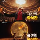 멕시카나치킨 이미지