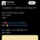 피크닉 제로 사과/청포도맛 출시 이미지