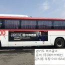 독립문뉴코아