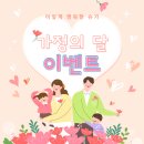 이렇게 행복할 슈가