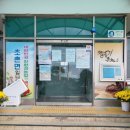 초촌면행정복지센터 이미지