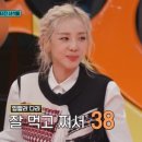 강심장 뉴스엔