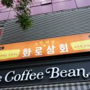 동민상회 이미지