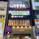 더라움헤어 이미지