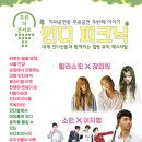 동탄복합문화센터 야외공연장 이미지