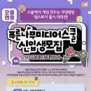 푸른미디어 - 광양시 | 푸른미디어