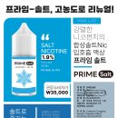 뉴턴첨단전자담배 이미지