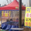 강변약국 이미지