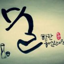 요루꼬치 네이버블로그