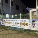 영광전남합기도체육관 | [문흥동 합기도바른체육관]제106회 전국체육대회 합기도 첫 정식종목 출전기 3일차/광주광역시체육회...