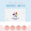 호텔벨라 이미지