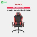 제닉스아레나 이미지