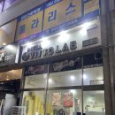안산 고잔동 피자배달맛집 피자비토랩 재방문후기